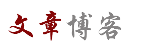 全球網